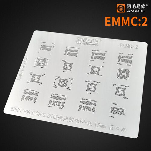 阿毛易修植锡网 BGA钢网EMMC型号 EMMC植锡网工具 字库焊接钢网