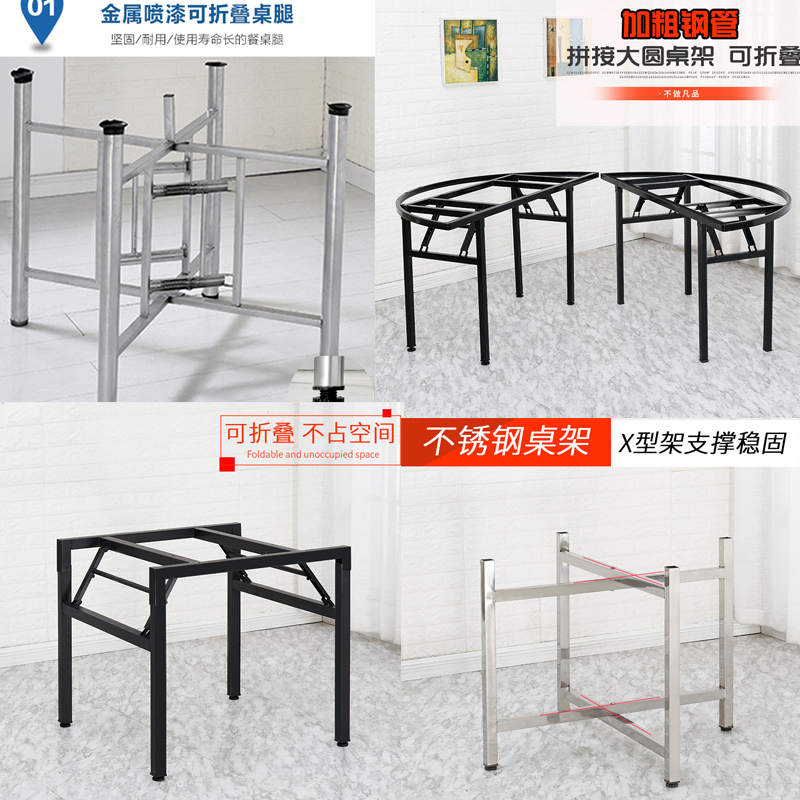 简易折叠圆桌架子圆餐桌桌腿大圆桌脚架不锈钢铁艺材质园桌架定制
