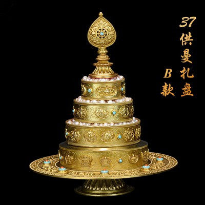 慧宝37供修法曼扎盘B款小号纯铜曼茶盘配托盘如法37堆供曼达盘