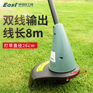 大功率打草坪修剪除草机 割草机手持电动家用小型多功能轻便插电式