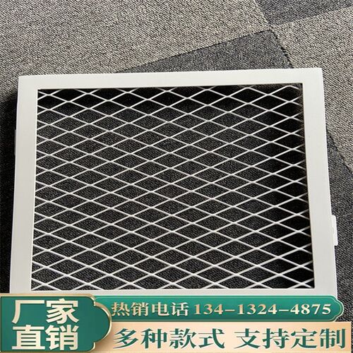 菱形扇形铝网格 拉网铝网板外墙装饰铝单板天花吊顶