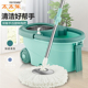 太太乐大号旋转拖把杆通用拖布墩布带桶2020新款 家用地拖免手洗