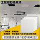 上海集成吊顶铝扣板600x600 天花板办公室铝合金微孔吊顶材料自装