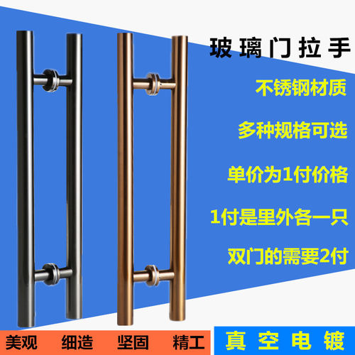 真空电镀不锈钢拉手方管大拉手玻璃门木门扶手大拉手大门把手拉手