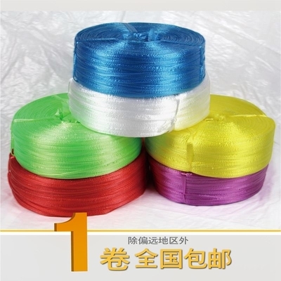 捆扎绳包装 带透明绳捆绑编织袋封口塑料打包尼龙纤维