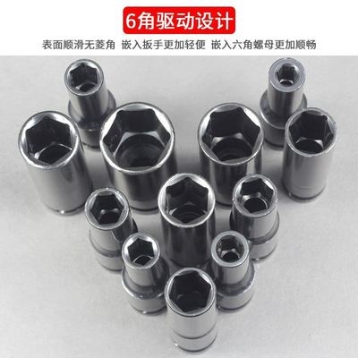 2020新款1/2电动扳手套筒头加长六角套筒扳手150mm风炮开口套筒大