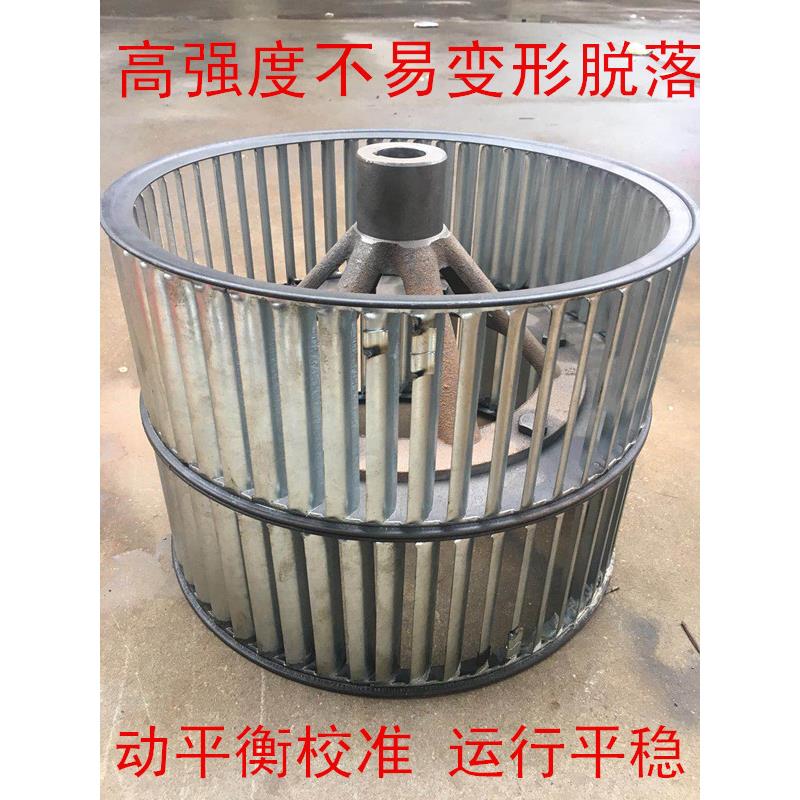 CF11-62低噪声多翼离心风机加厚叶轮风叶叶子叶片风轮动平衡静音