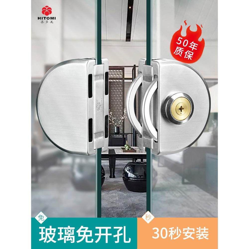 玻璃门锁免打孔半圆推拉门中央锁双门单门双开门商场玻璃锁