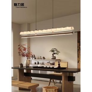 餐厅灯 酒吧台灯彷古风格 宋式 美学极简餐厅吊灯现代简约创意时尚