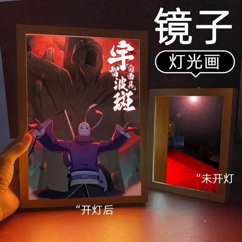 定制镜面灯光画宇智波带土火影忍者周边高级装饰画卧室床头发光画