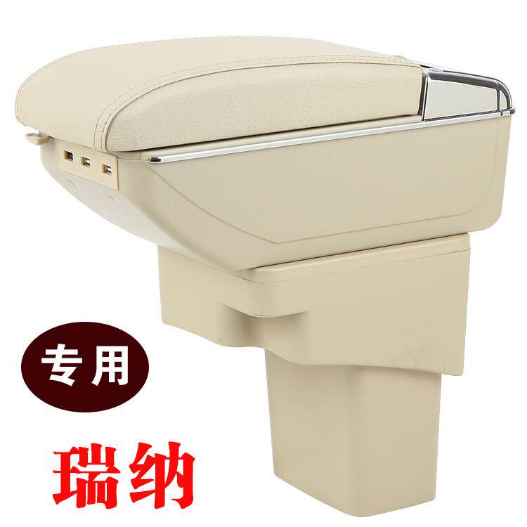 2014 16款北京现代瑞纳扶手箱专用免打孔10 11瑞纳中央手扶箱原装