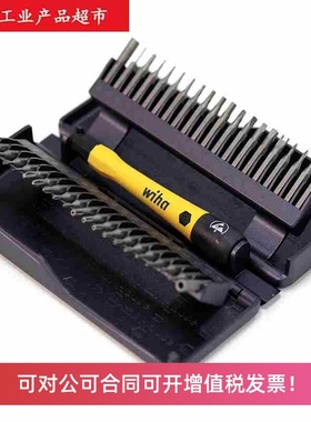 特惠WIHA威汉宅好家i Hause精密维修40合一防静电磁吸4mm批头