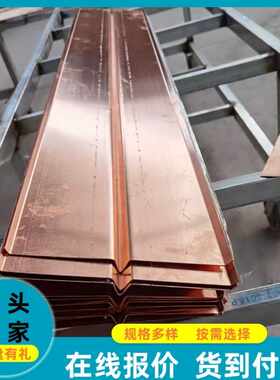 按图纸加工  U型V型W型铜止水大坝桥梁用紫铜止水片止水铜片