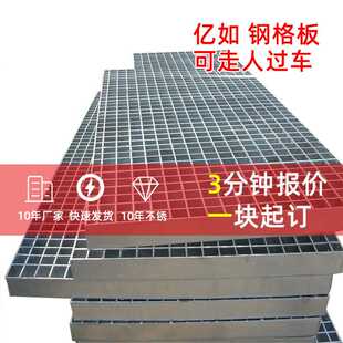 镀锌钢格板平台楼梯防滑拧编钢格板船用插接钢格板桥墩盘梯踏步