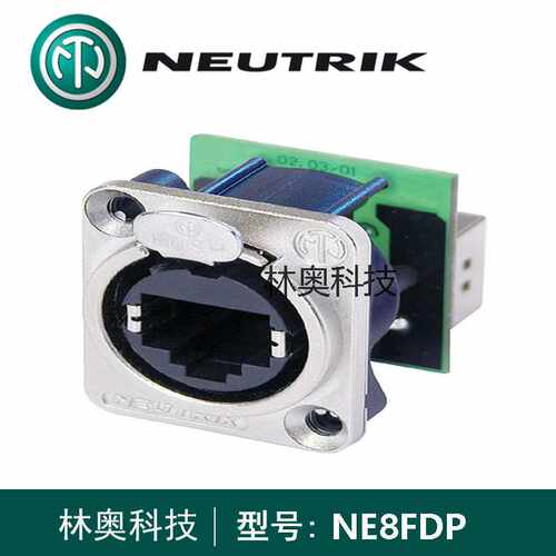NE8FDP 正品NEUTRIK优曲克网络RJ45面板安装原装网线双通对接插