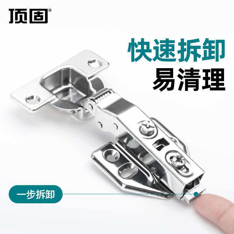 6E3X顶固304不锈钢液压铰链阻尼缓冲柜门合页防锈铰链衣柜橱门铰