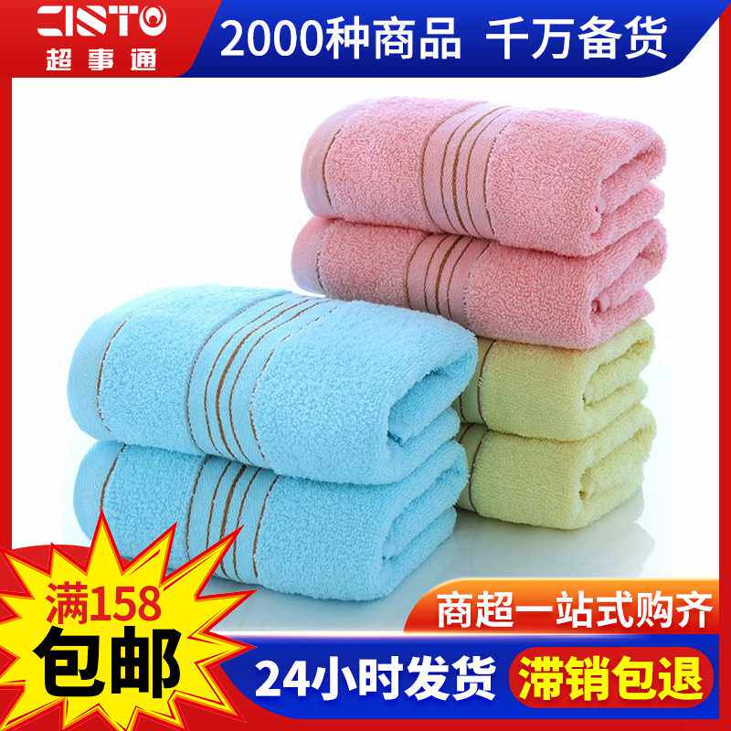 浅色丝缎家用洗脸毛巾柔软舒适毛巾独立包装洗澡洁面巾伴手礼