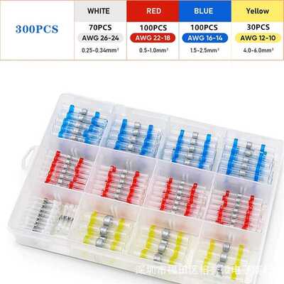 50/100/200/250/300PCS防水焊锡环中接热缩端子连接器 爆款