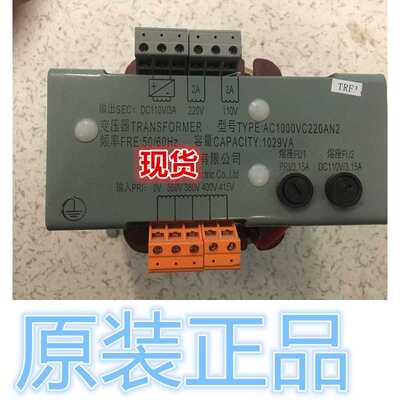 杭州西奥电梯控制柜变压器AC1000VC220AN2 专用变压器 XAA225AS2
