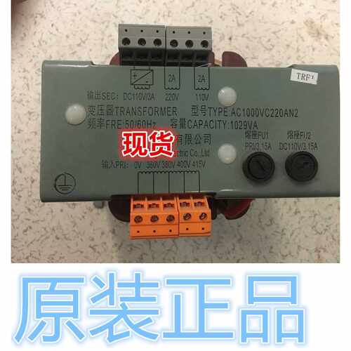 杭州西奥电梯控制柜变压器AC1000VC220AN2 专用变压器 XAA225AS2