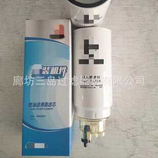 现货供应1000422381柴油滤芯1000495963高效率油水分离器滤芯
