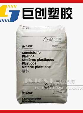 耐油PA66 德国巴斯夫 A3X2G5 红磷阻燃V0 GF25增强 耐高温 尼龙66
