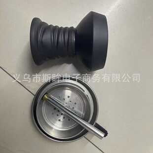 水烟配件免锡纸炭隔 不锈钢网双合盖碳隔Hookah charcoal