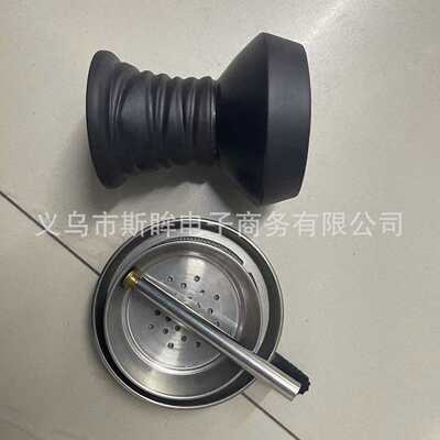 水烟配件免锡纸炭隔 不锈钢网双合盖碳隔Hookah charcoal
