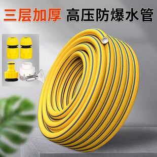 4分6分1寸防晒耐高温洗车水管浇花专用高压管庭院水管子家用软管