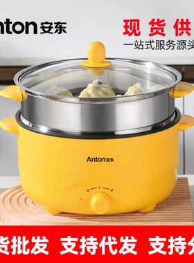 安东煮粥小锅家用电饭煲小型快速煲粥神器熬汤大容量电炖锅电锅