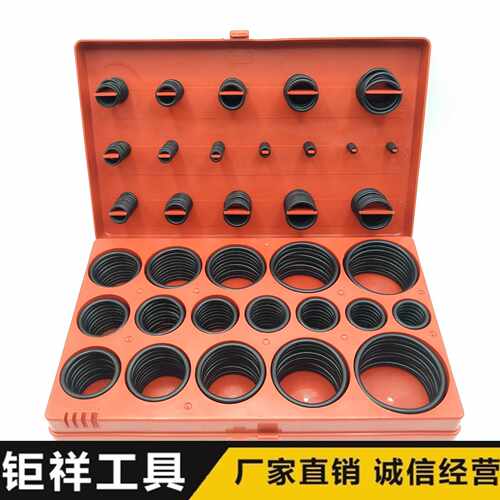 419PC O型圈密封圈 气阀通用耐高压0型圈 丁晴橡胶耐磨一件发