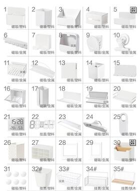 日式磁性洞洞板配件收纳装饰贴冰箱侧壁收纳盒磁吸置物盒免胶挂钩