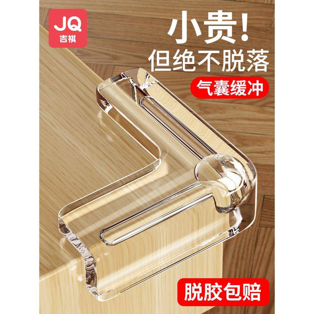 桌角防撞护角防磕碰90度直角软透明硅胶贴桌子柜子尖角包角保护套