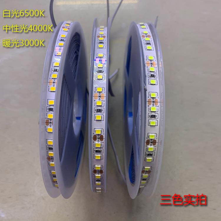 12V低压led灯带条2835自粘贴客厅24v长条软灯带嵌入式线性灯带条