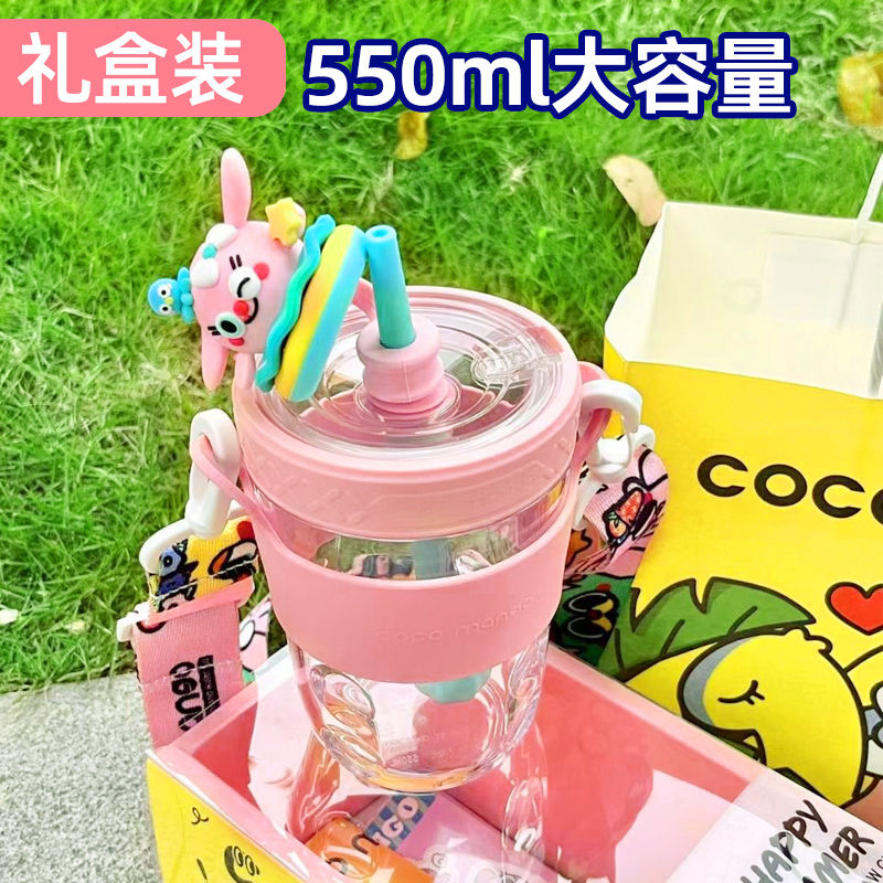 cocomango吸管杯可爱小学生儿童防摔背带夏季水杯女孩专用新款杯