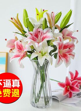 手感高档百合花仿真花装饰干花束客厅摆设餐桌电视柜假花摆件