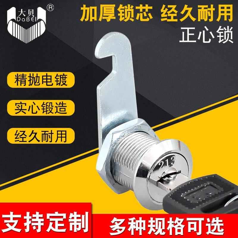 邮政信箱锁锁芯更衣锁具电箱锁头工厂钥匙锁子小区锁舌收银台衣柜