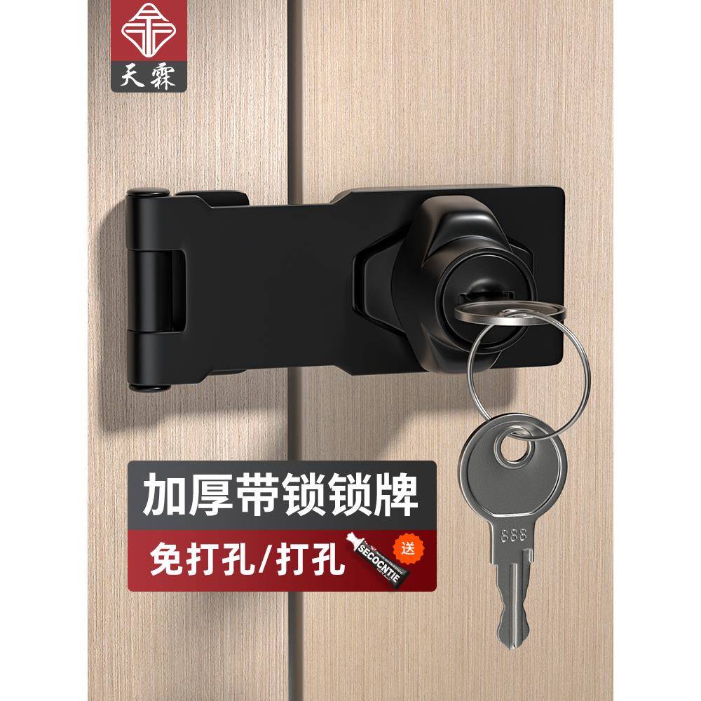 免打孔抽屉锁柜门锁扣文件柜锁铁皮更衣柜子锁储物柜门锁信箱锁具
