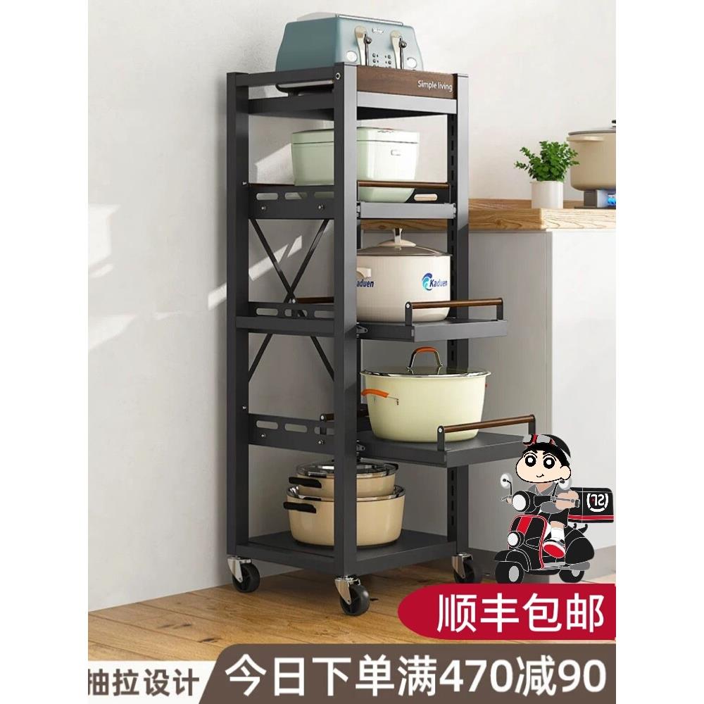 抽拉式锅架厨房置物架落地放锅架子电饭煲高压锅置锅架锅具收纳架