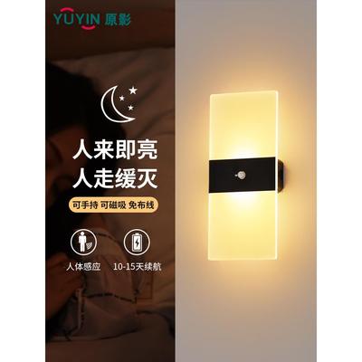 感应灯充电壁灯人体感应免布线免打孔入户门走廊过道厕所感应夜灯