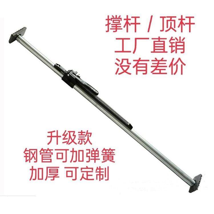 货车撑杆固定杆集装箱货物支撑杆伸缩杆皮卡车冷藏车挡货杆撑杆