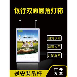 银行双面橱窗吊挂灯箱定做悬挂式LED发光圆角超薄农行邮政广告牌
