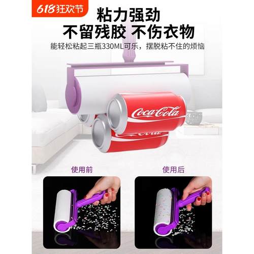 粘毛卷纸粘毛器滚筒可撕式粘滚服尘粘纸撕纸替换芯沾毛滚刷