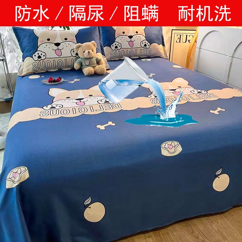 防猫尿床罩单沙发家具防尘罩布宠物防脏防毛大盖布防水遮尘床罩