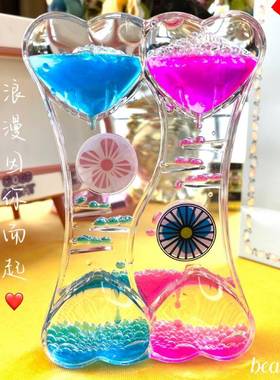 浪漫爱心沙漏摆件情侣礼物送女孩生日礼物精美装饰品女孩创意玩具