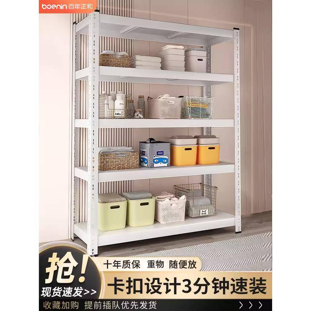 货架置物架多层家用超市铁架子仓库阳台落地储物架角钢仓储展示架