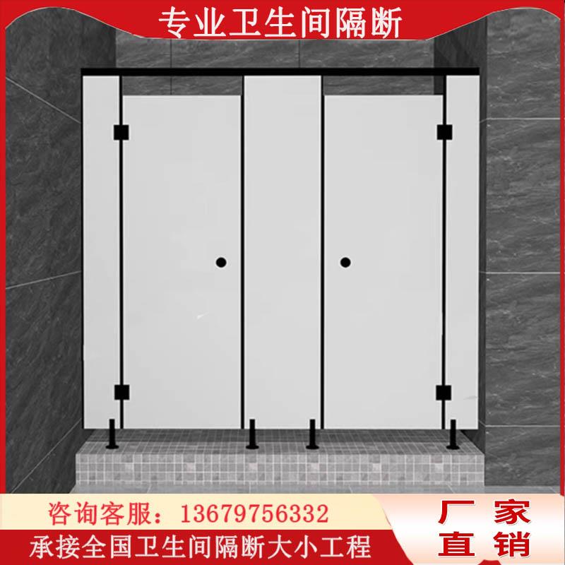 公共卫生间隔断板洗手间抗倍特pvc防水板厕所隔断自装淋浴室挡板
