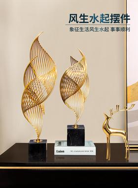 风生水起轻奢摆件高档酒柜客厅玄关电视柜办公室桌乔迁家居装饰品