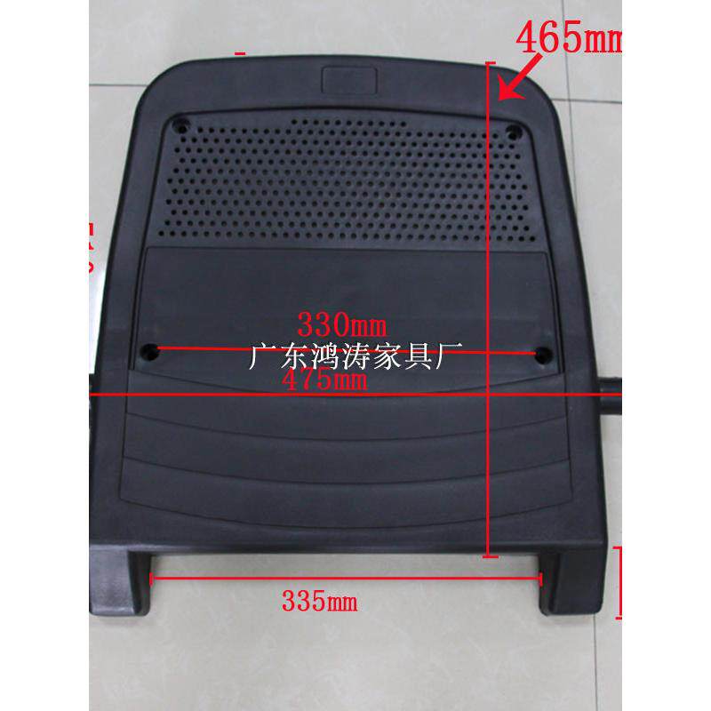 礼堂椅电影剧院椅多功能报告厅阶梯教室排椅底座包塑料胶板壳配件