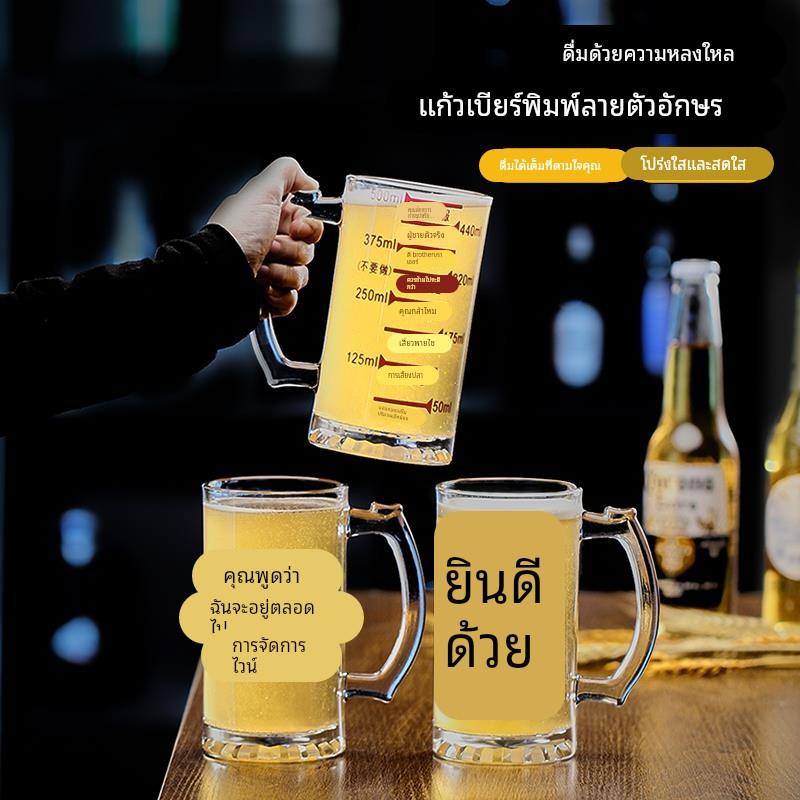 上啥班!直接同归于尽吧同归于尽杯稀奇古怪啤酒杯2025新款啤酒杯